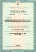 Медицинский интернет магазин - denaskardio.ru ЧЭНС-01-Скэнар в Новокузнецке купить