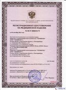 ДЭНАС-Остео 4 программы в Новокузнецке купить Медицинский интернет магазин - denaskardio.ru 