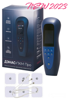 ДЭНАС-ПКМ ПРО - Аппараты Дэнас - Медицинский интернет магазин - denaskardio.ru