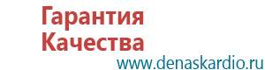 Аппарат ультразвуковой терапевтический дэльта