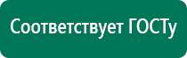 Вега аппаратура сегодня
