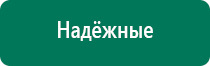 Олм одеяло лечебное